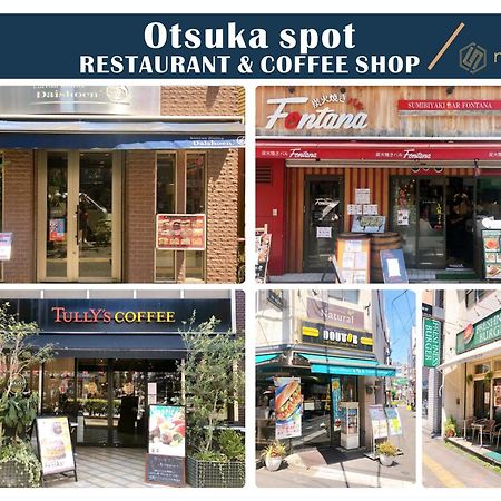 Nestay Villa Tokyo Otsuka エクステリア 写真