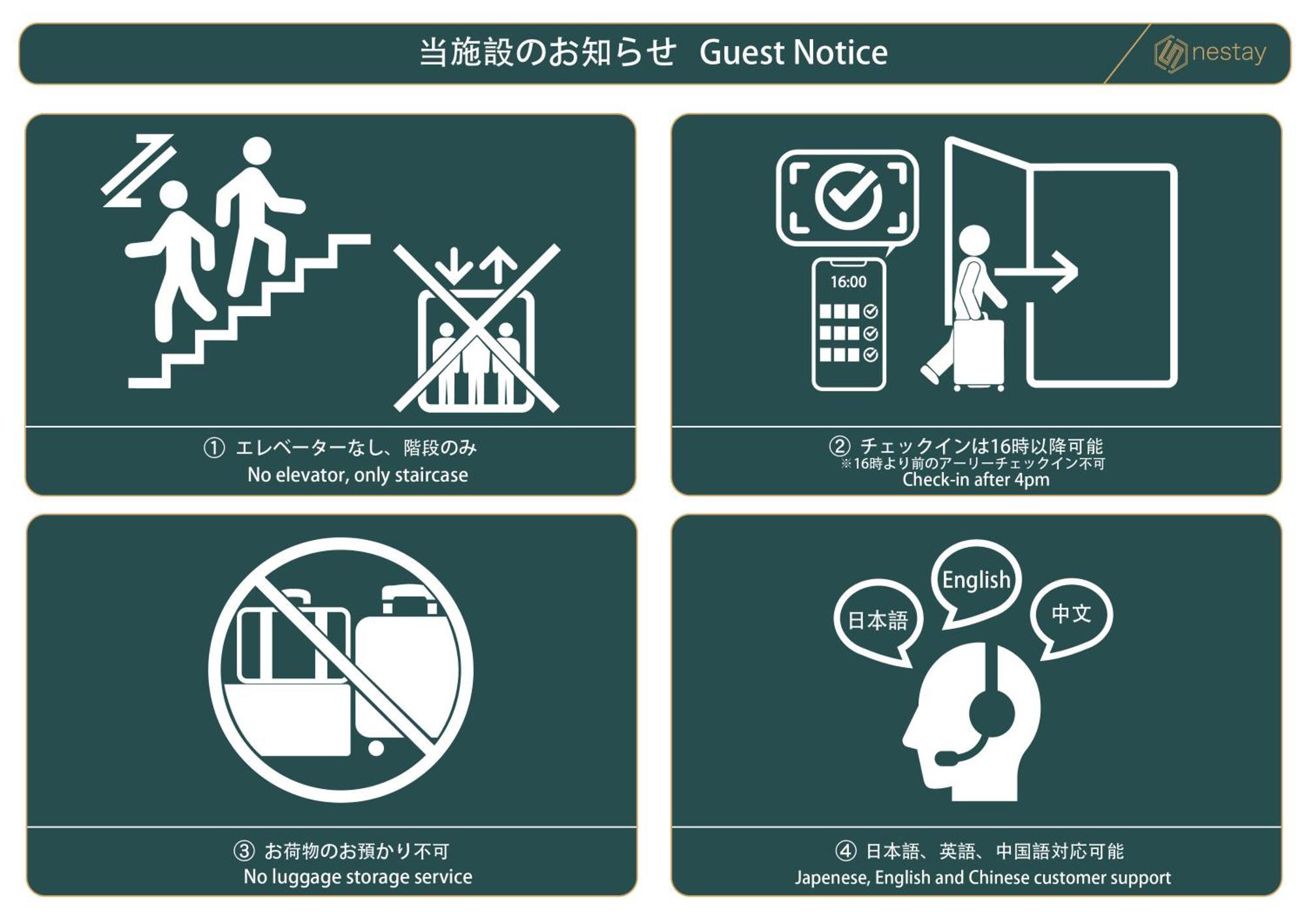 Nestay Villa Tokyo Otsuka エクステリア 写真