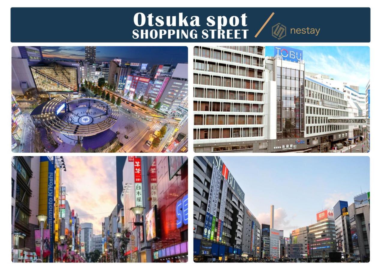 Nestay Villa Tokyo Otsuka エクステリア 写真