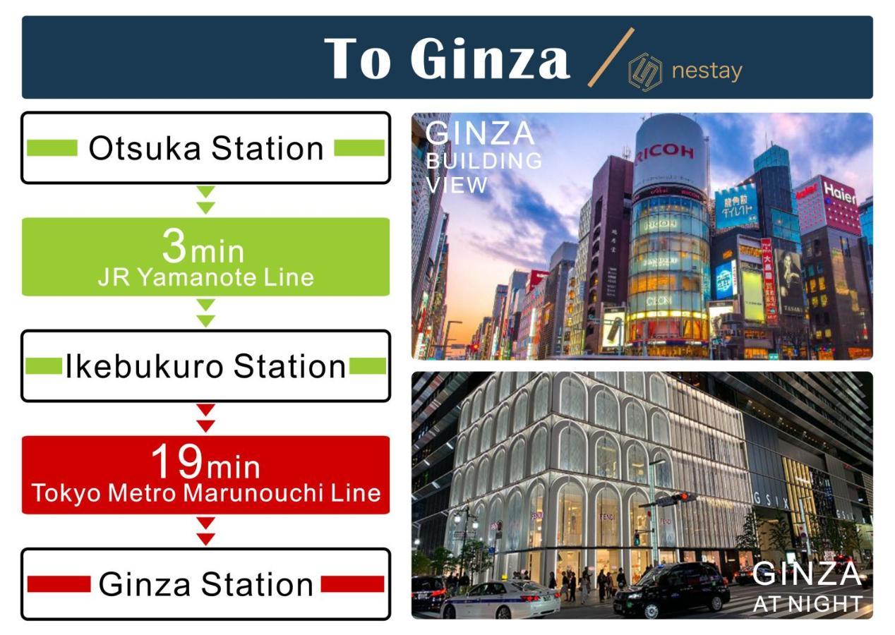 Nestay Villa Tokyo Otsuka エクステリア 写真