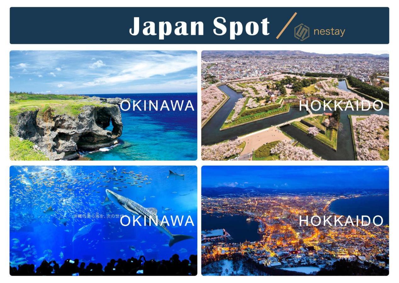 Nestay Villa Tokyo Otsuka エクステリア 写真