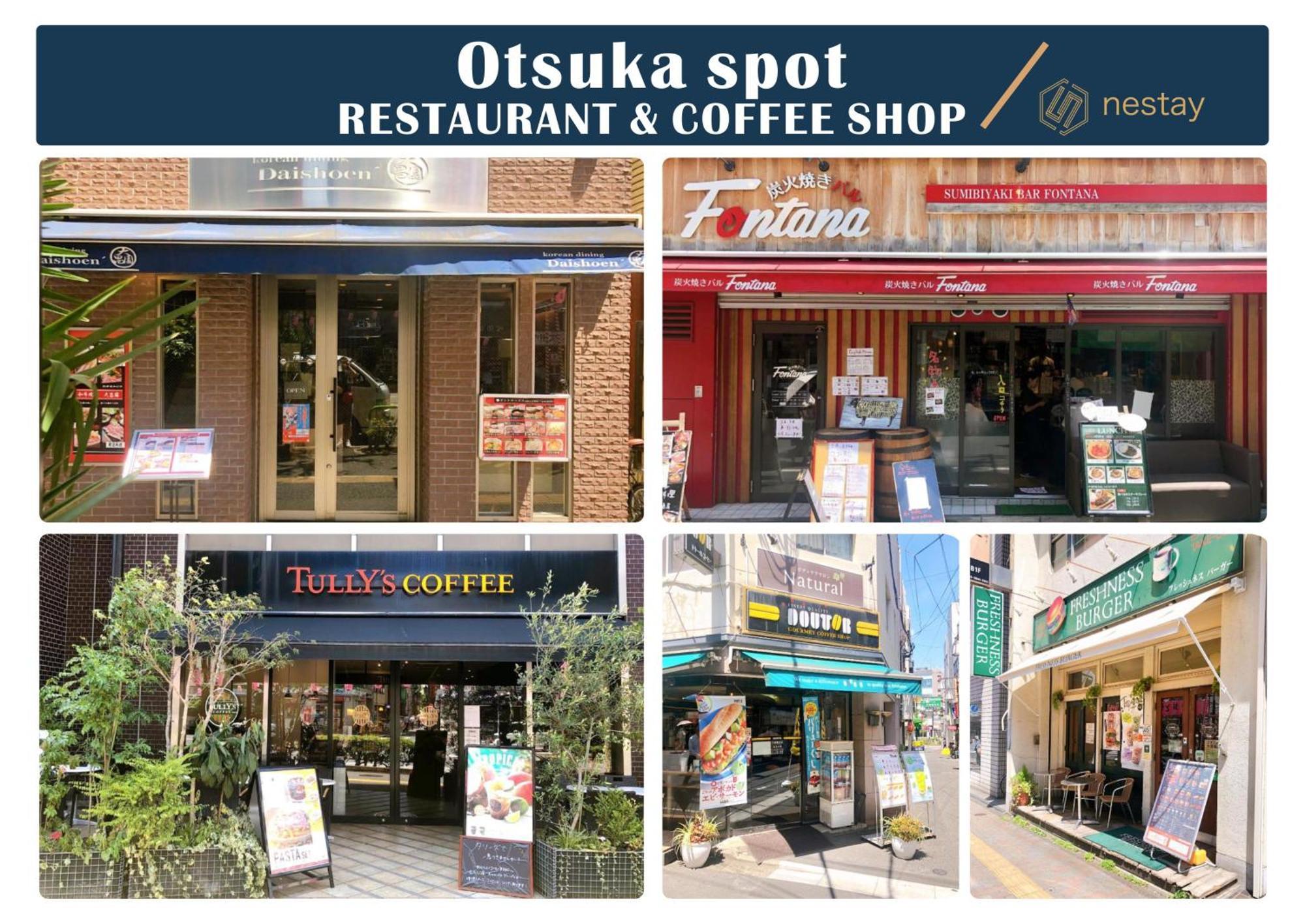 Nestay Villa Tokyo Otsuka エクステリア 写真