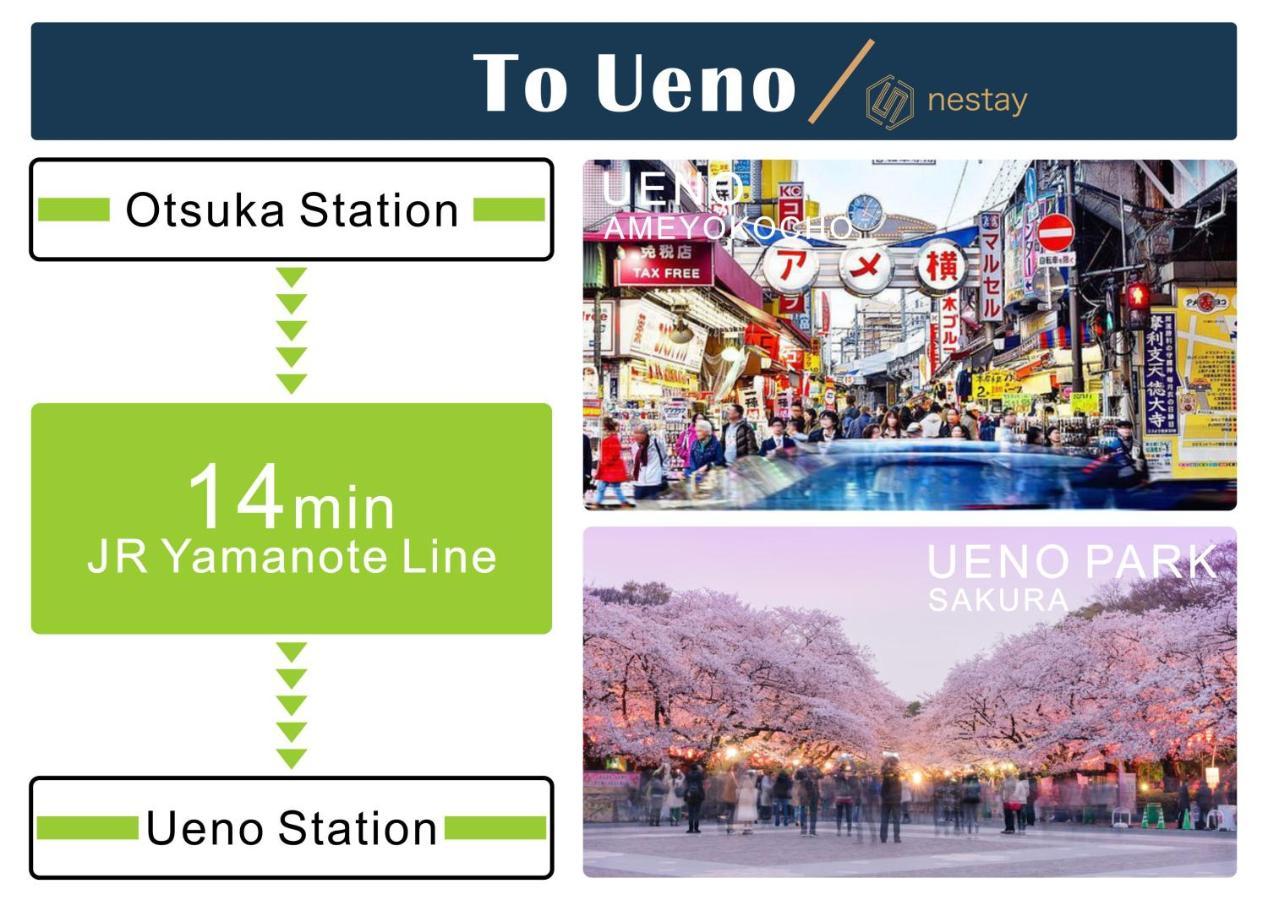 Nestay Villa Tokyo Otsuka エクステリア 写真