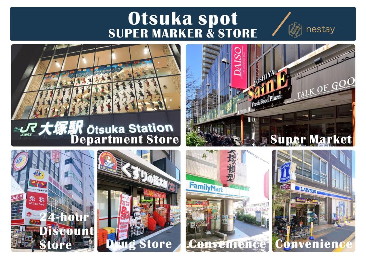 Nestay Villa Tokyo Otsuka エクステリア 写真
